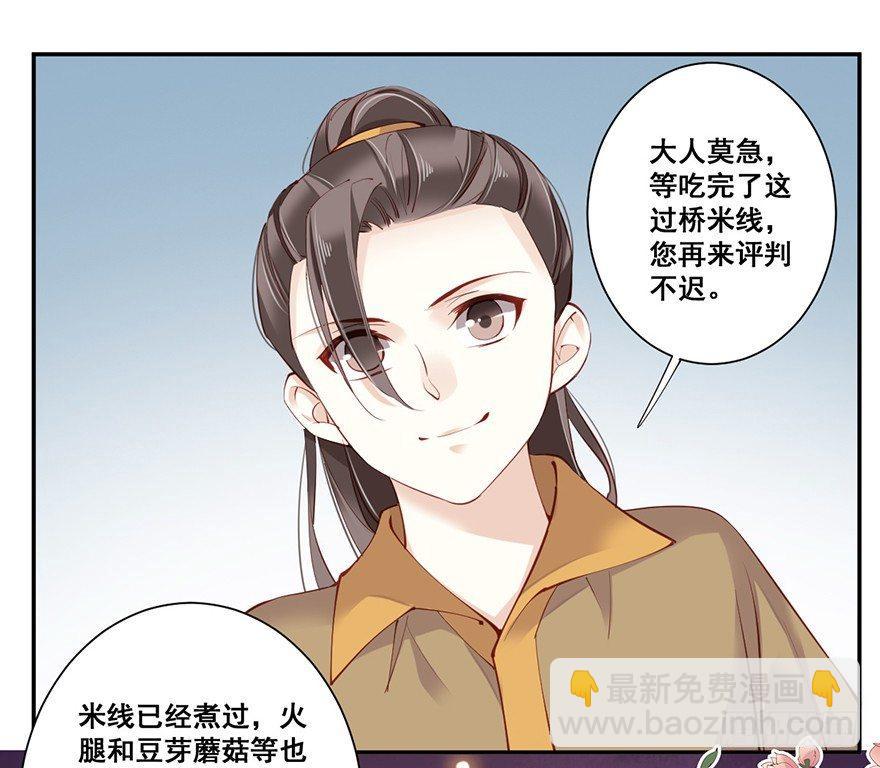 第六十五话（上）-第134话