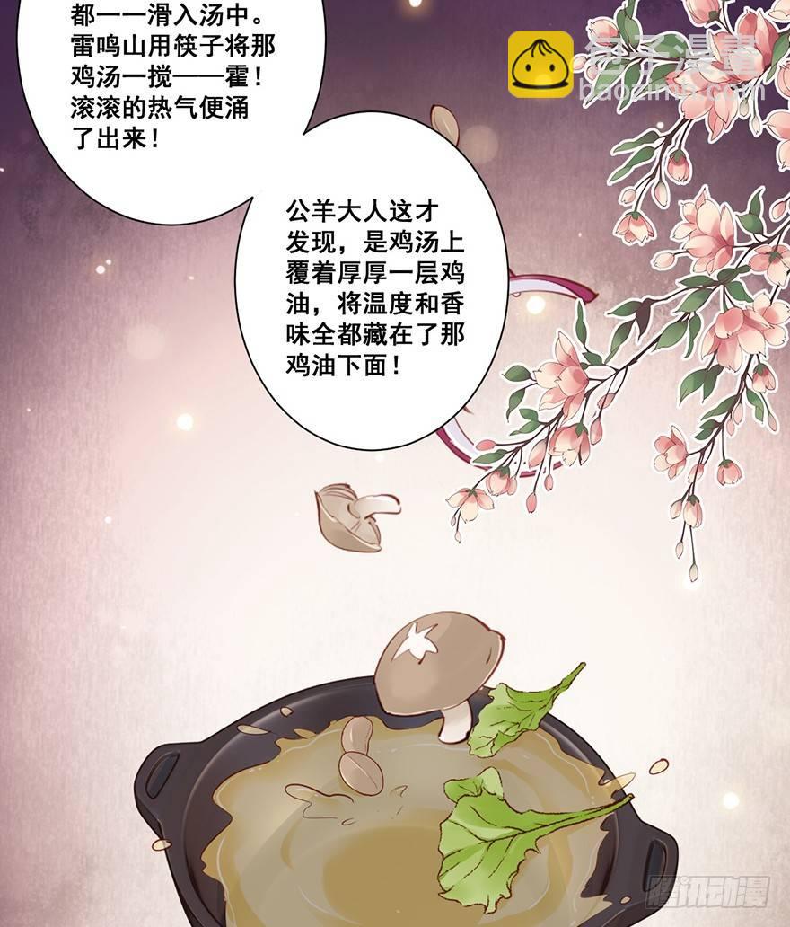 第六十五话（上）-第134话