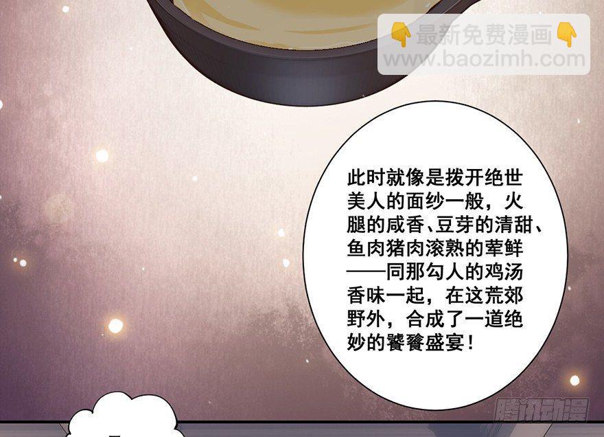 第六十五话（上）-第134话