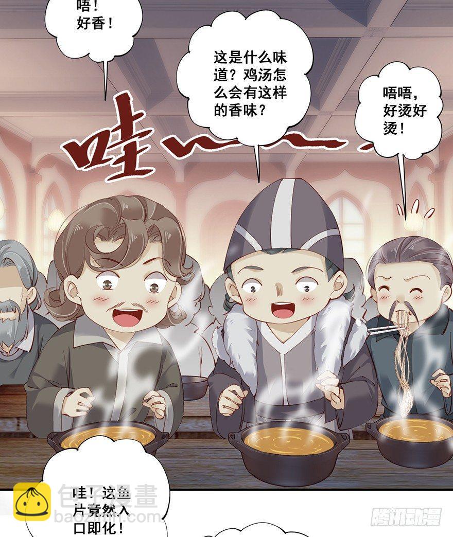 第六十五话（上）-第134话