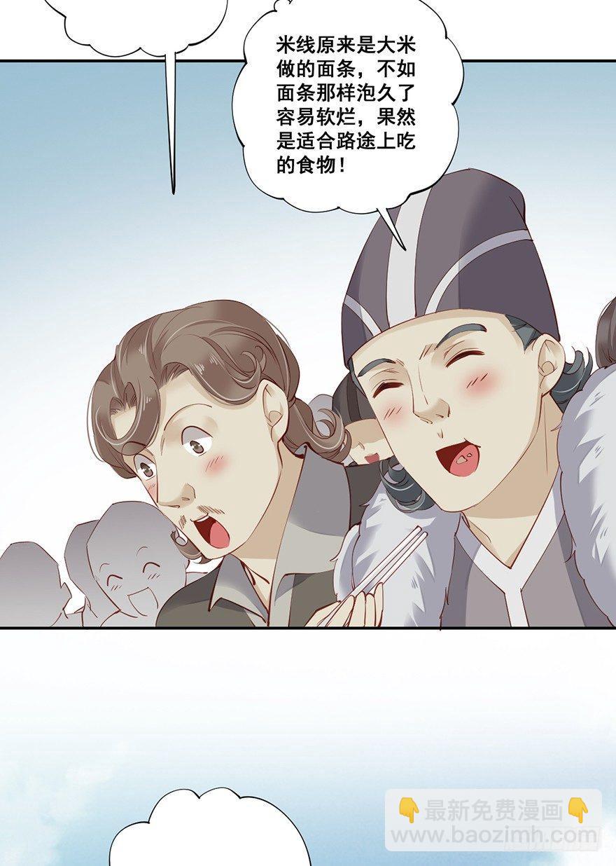 第六十五话（上）-第134话