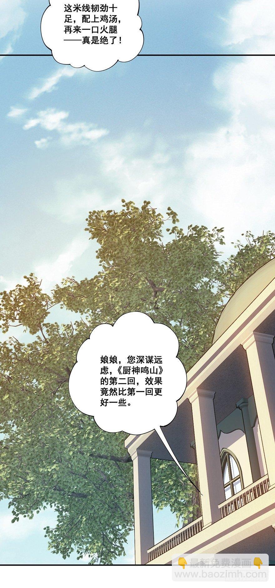 第六十五话（上）-第134话