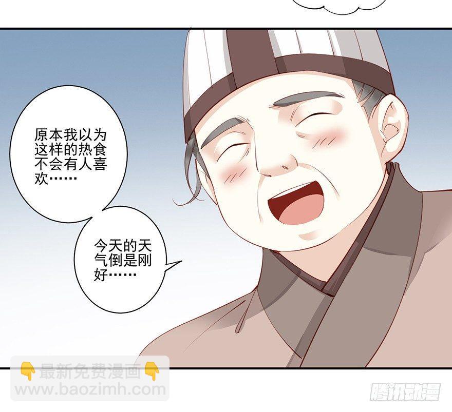 第六十五话（上）-第134话
