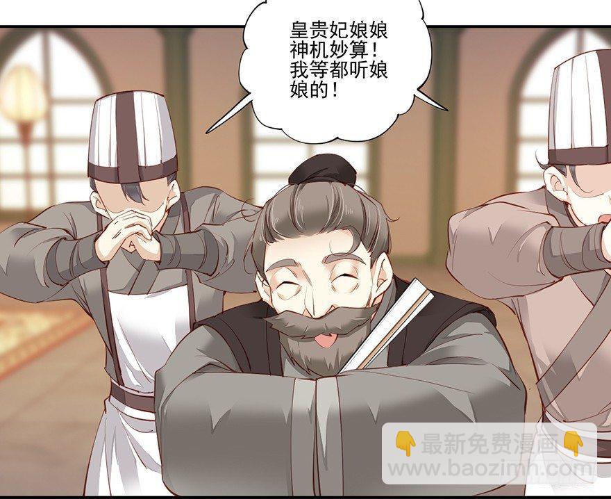 第六十五话（上）-第134话