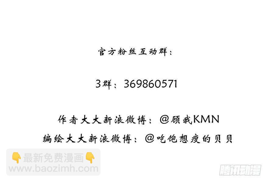 第六十五话（上）-第134话