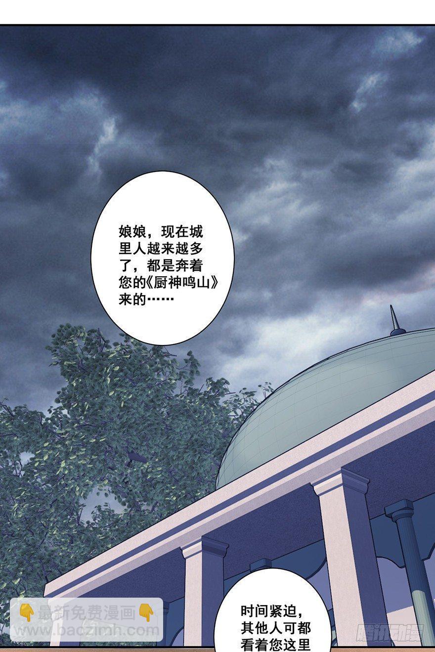 第六十五话（上）-第134话