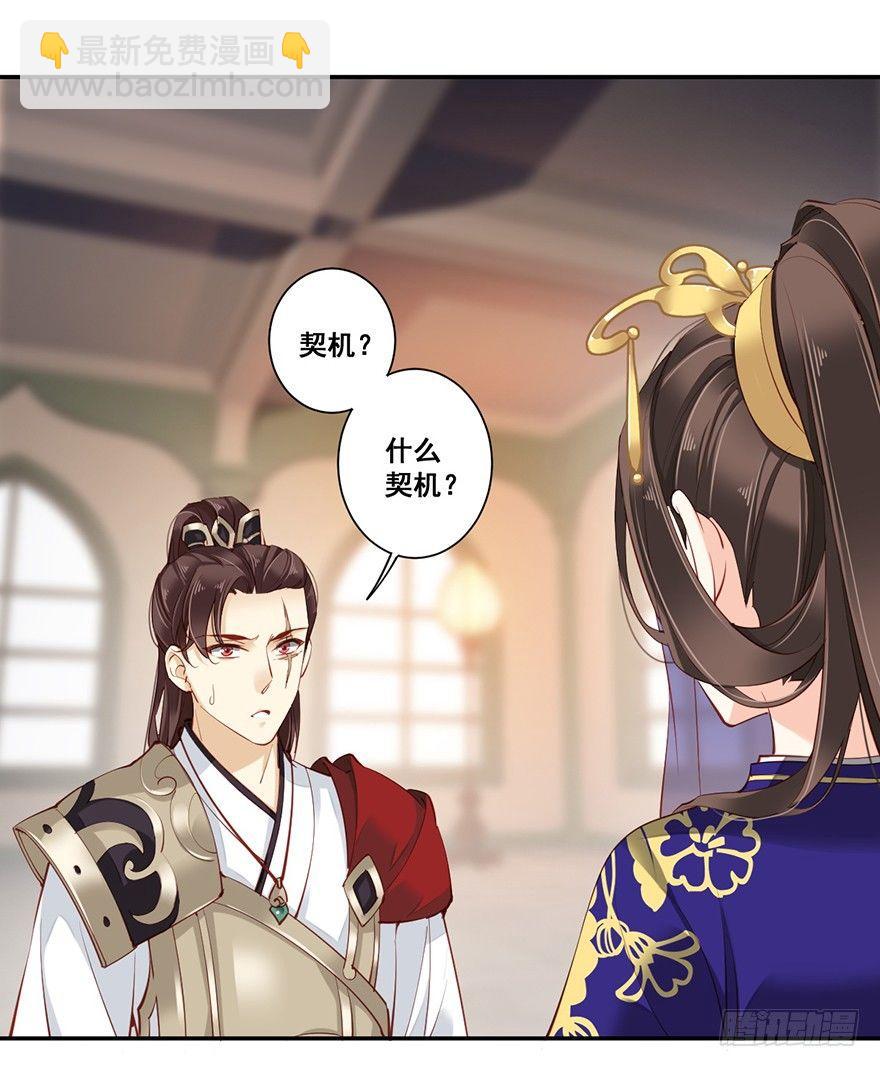 第六十五话（上）-第134话
