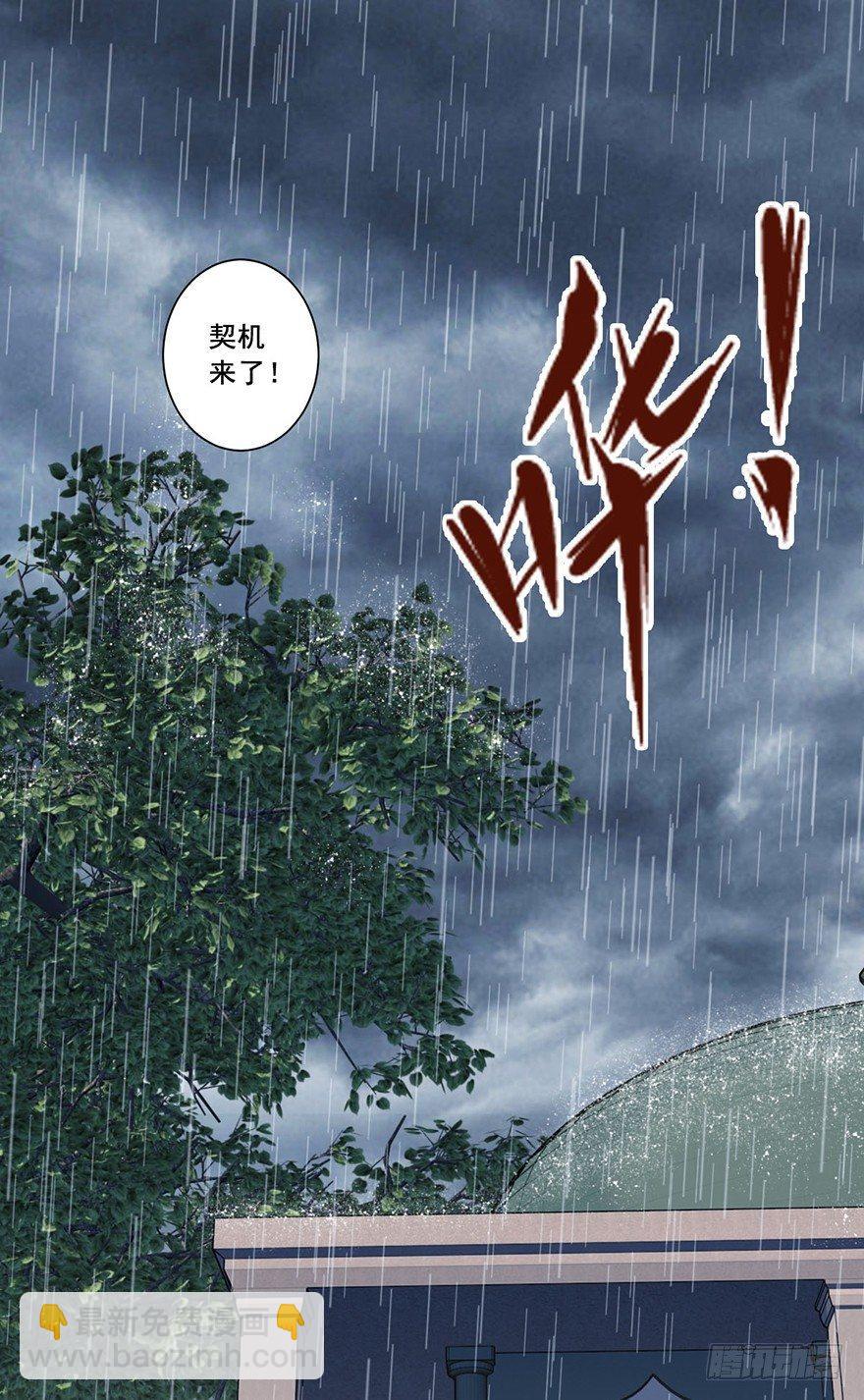 第六十五话（上）-第134话
