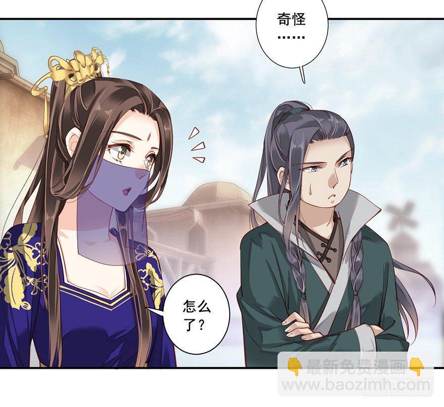 第六十六话（上）-第136话