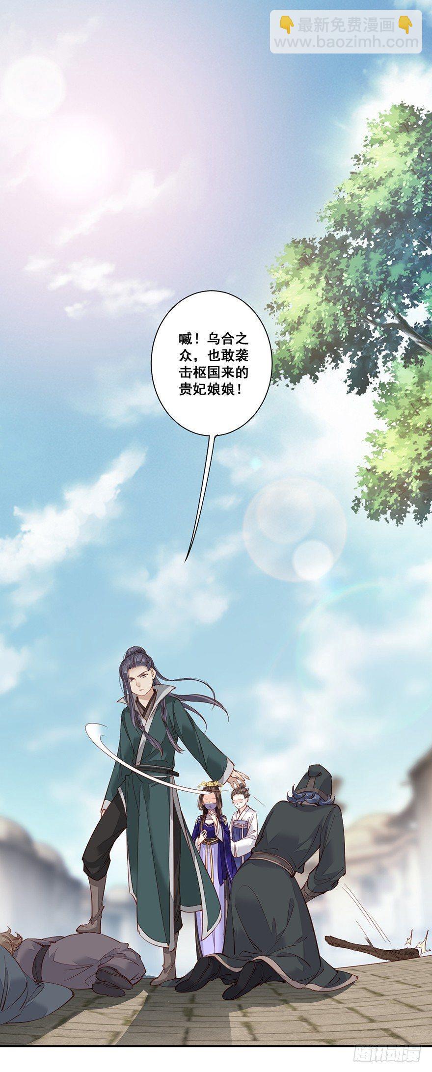 第六十六话（上）-第136话