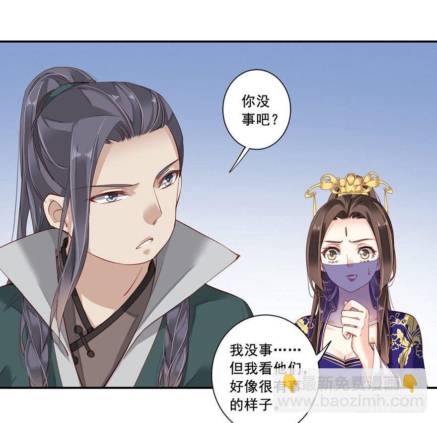 第六十六话（上）-第136话