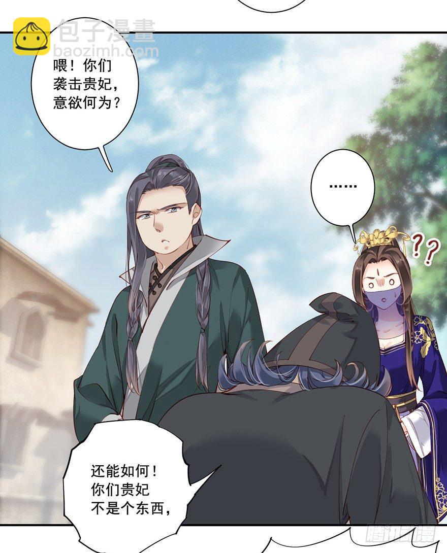 第六十六话（上）-第136话