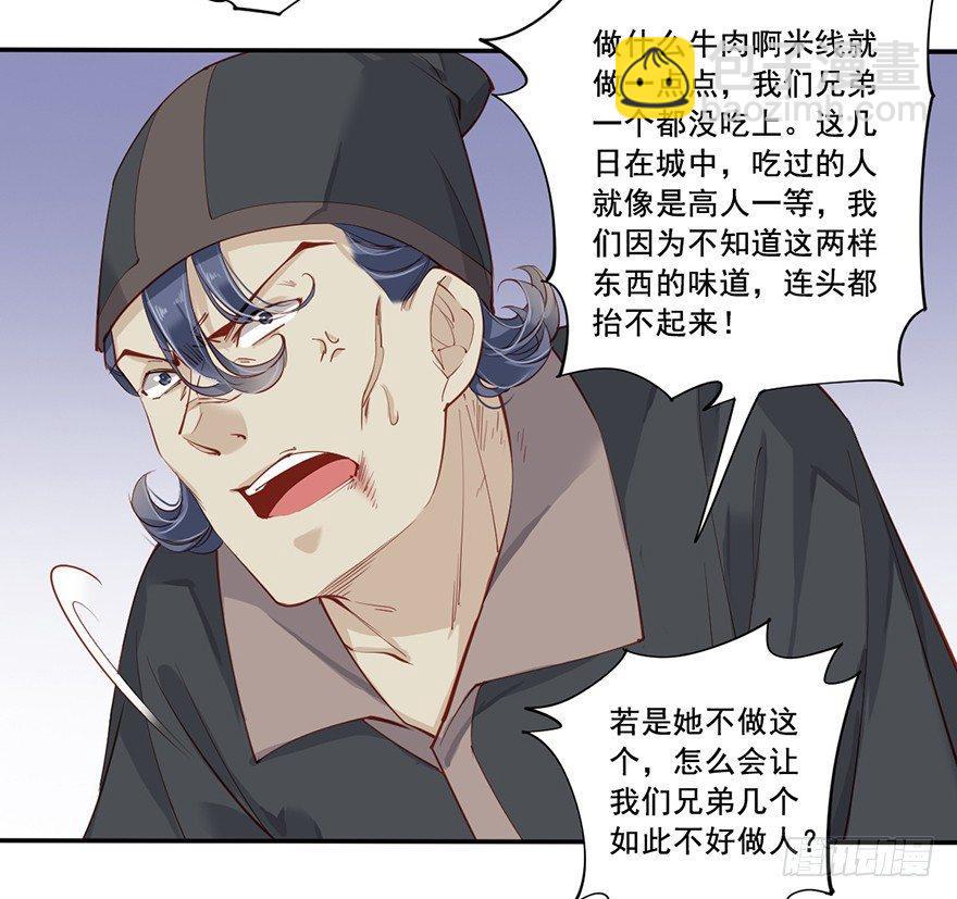 第六十六话（上）-第136话