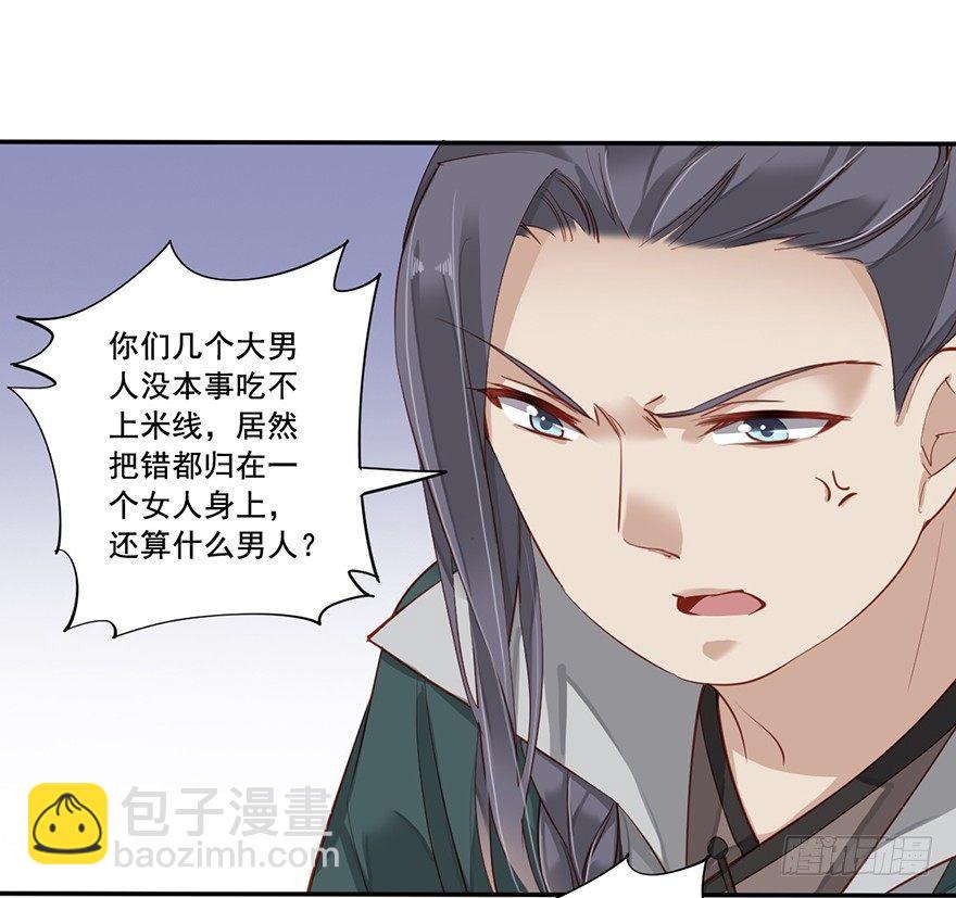 第六十六话（上）-第136话
