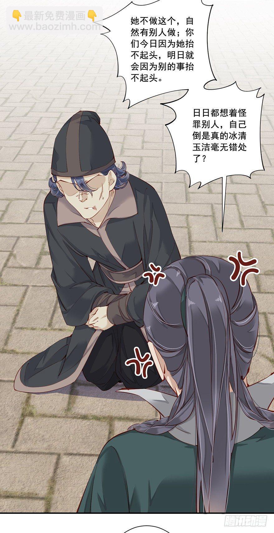第六十六话（上）-第136话
