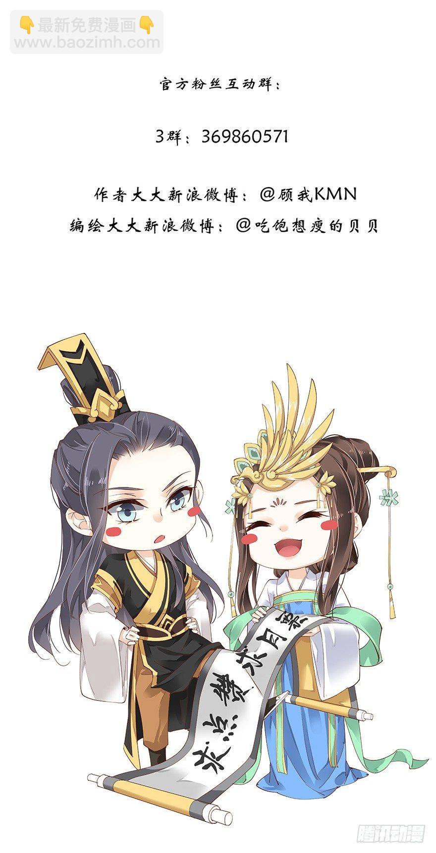 第六十六话（上）-第136话