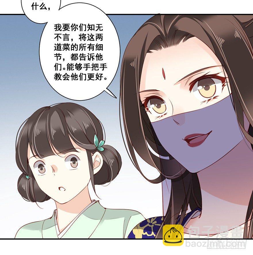 第六十六话（上）-第136话