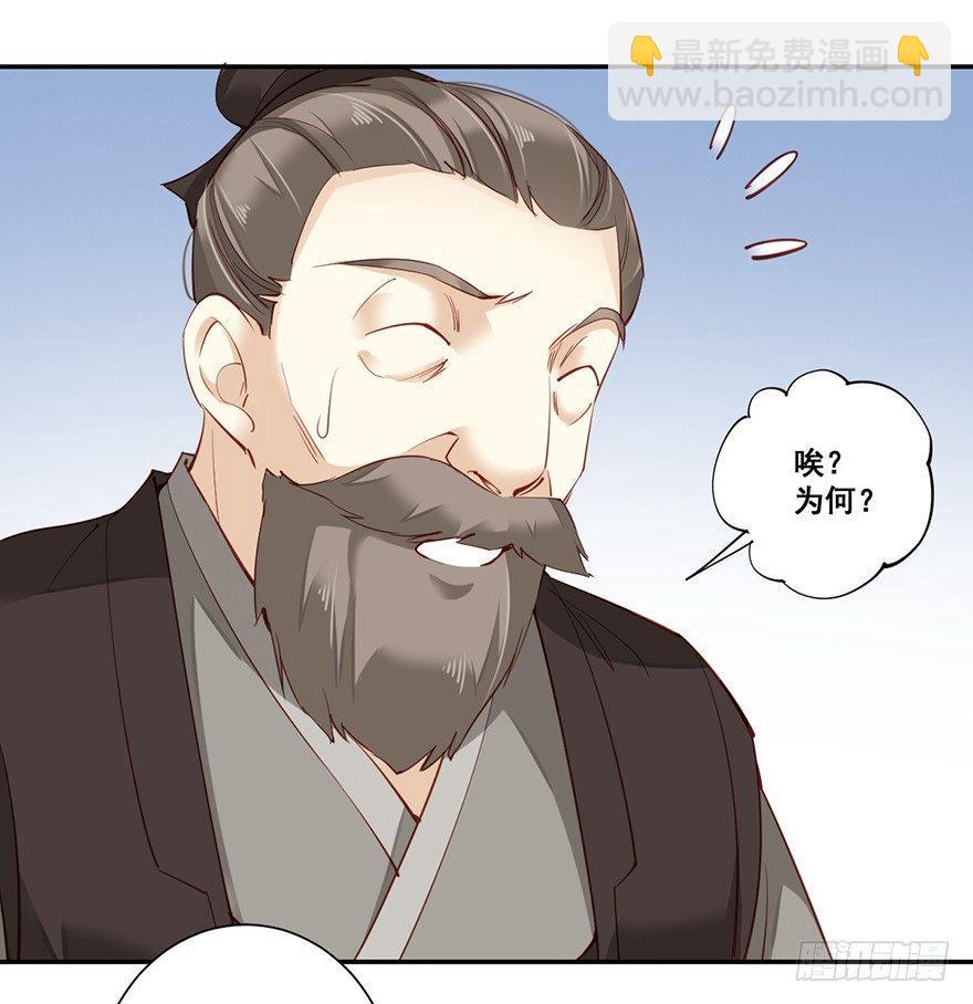 第六十六话（上）-第136话