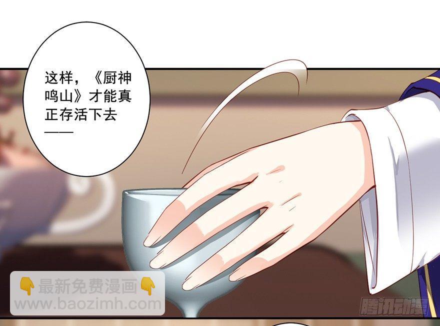 第六十六话（上）-第136话