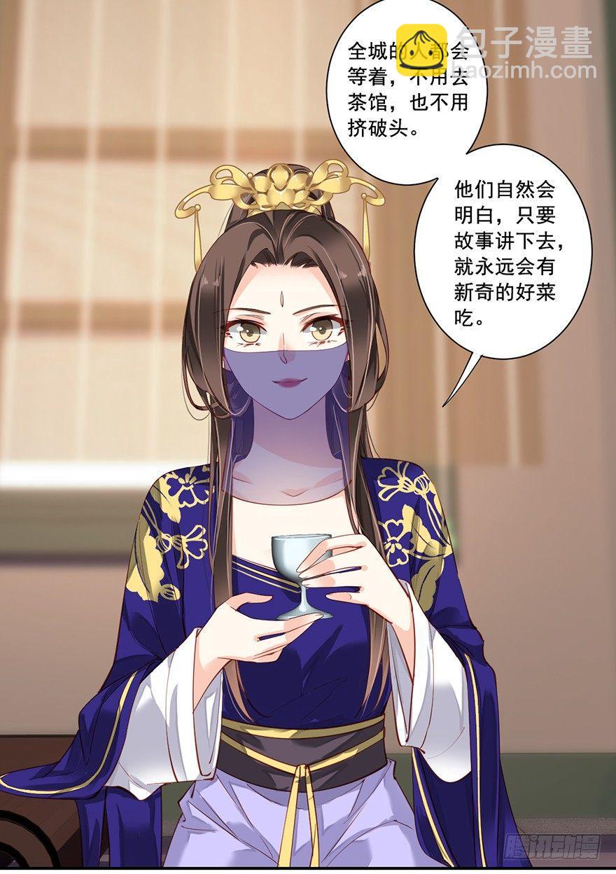 第六十六话（上）-第136话