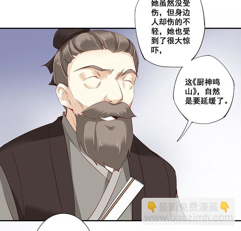 第六十七话（上）-第138话