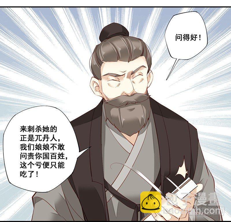 第六十七话（上）-第138话