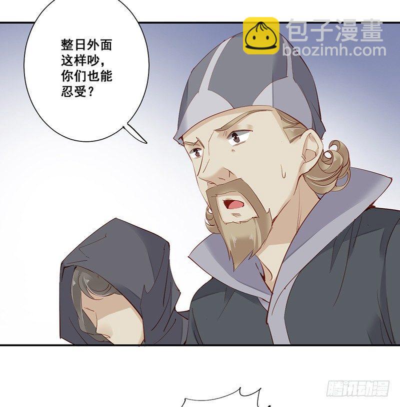 第六十七话（上）-第138话