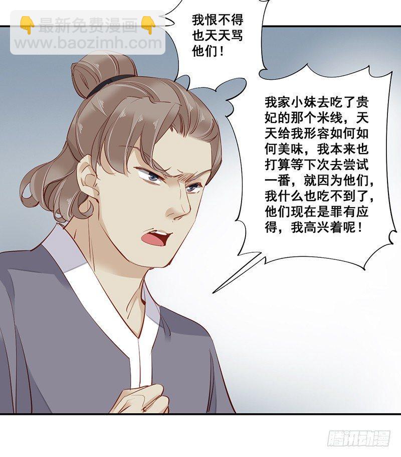第六十七话（上）-第138话