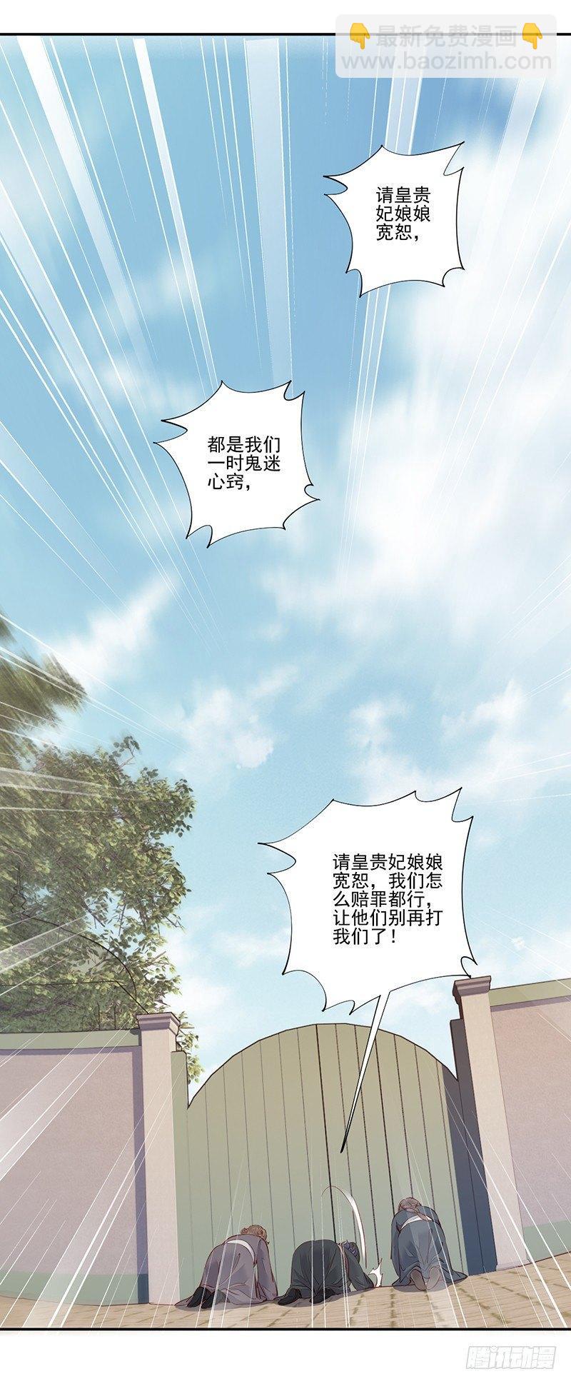 第六十七话（上）-第138话