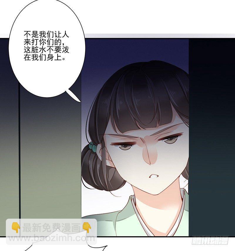 第六十七话（上）-第138话