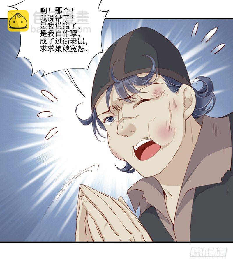 第六十七话（上）-第138话