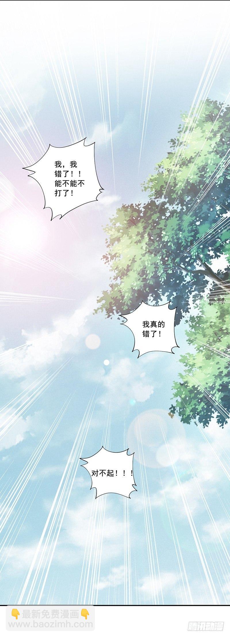 第六十七话（上）-第138话