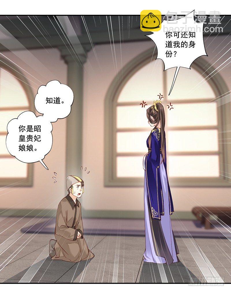 第六十七话（上）-第138话