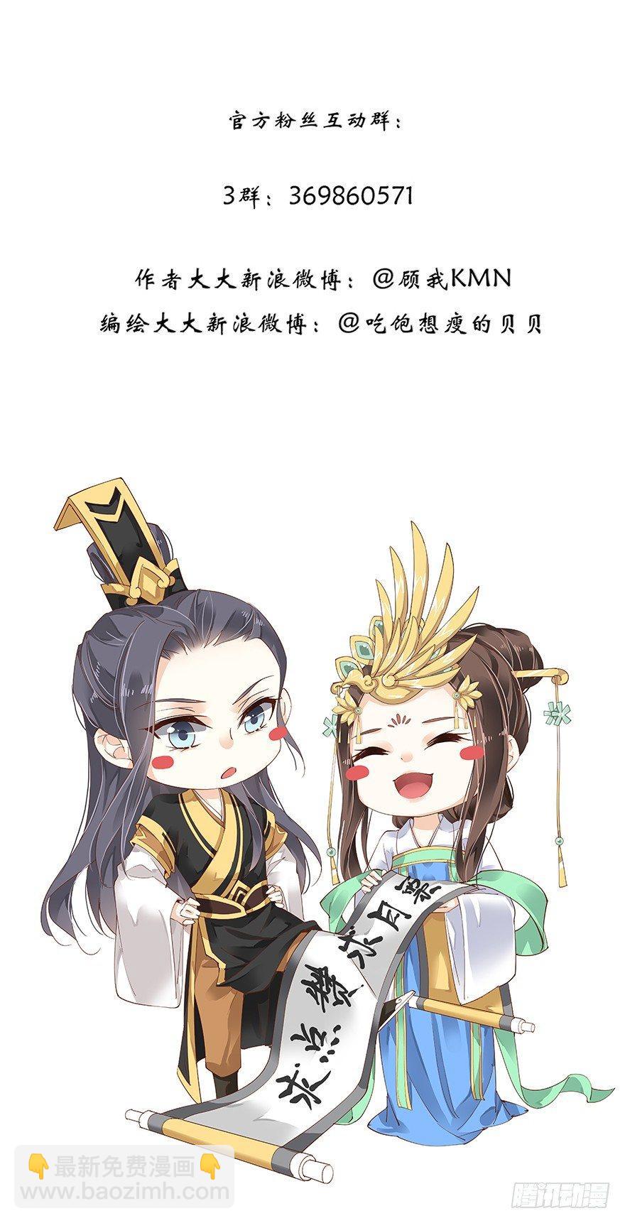 第六十七话（上）-第138话