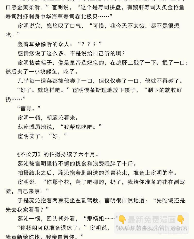 第六十七话（上）-第138话