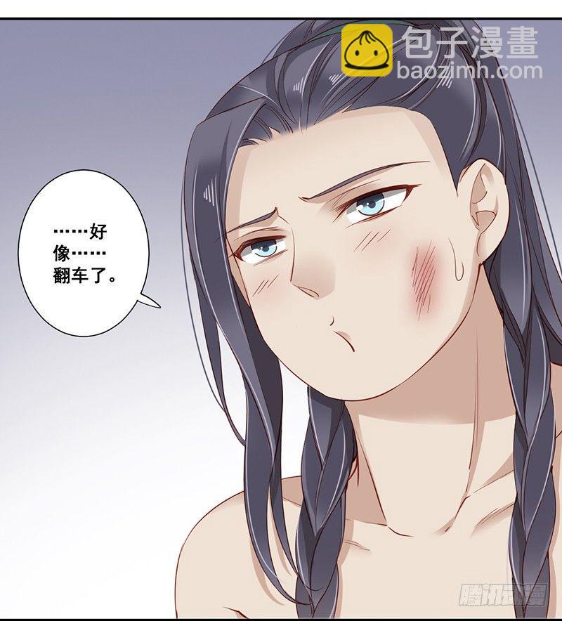 第六十七话（上）-第138话