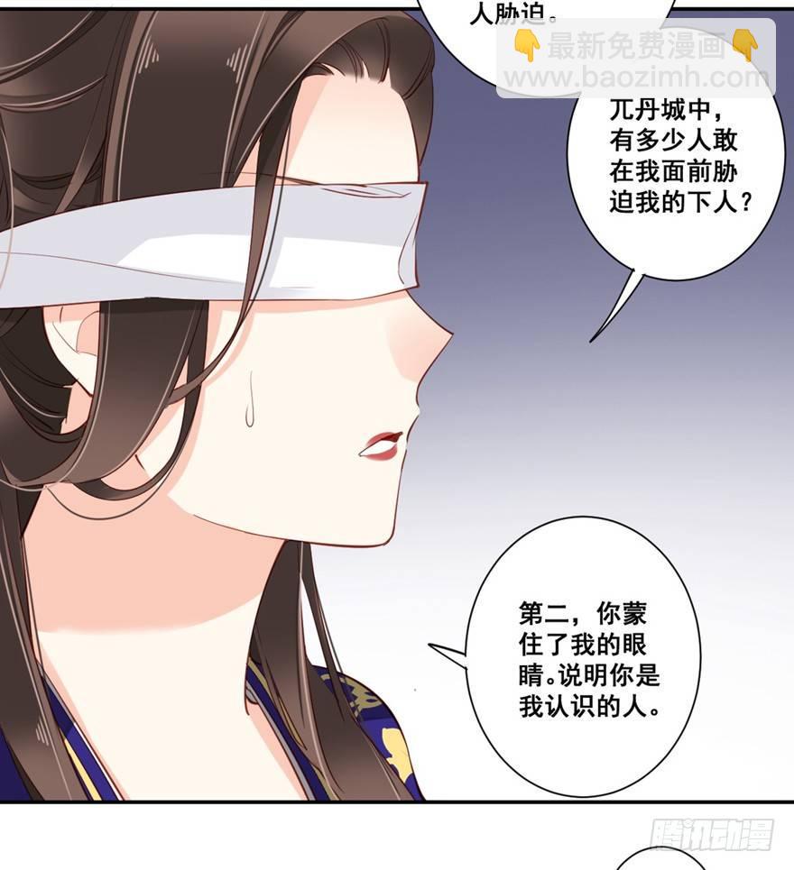 第六十八话（上）-第140话