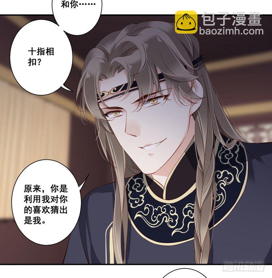 第六十八话（上）-第140话