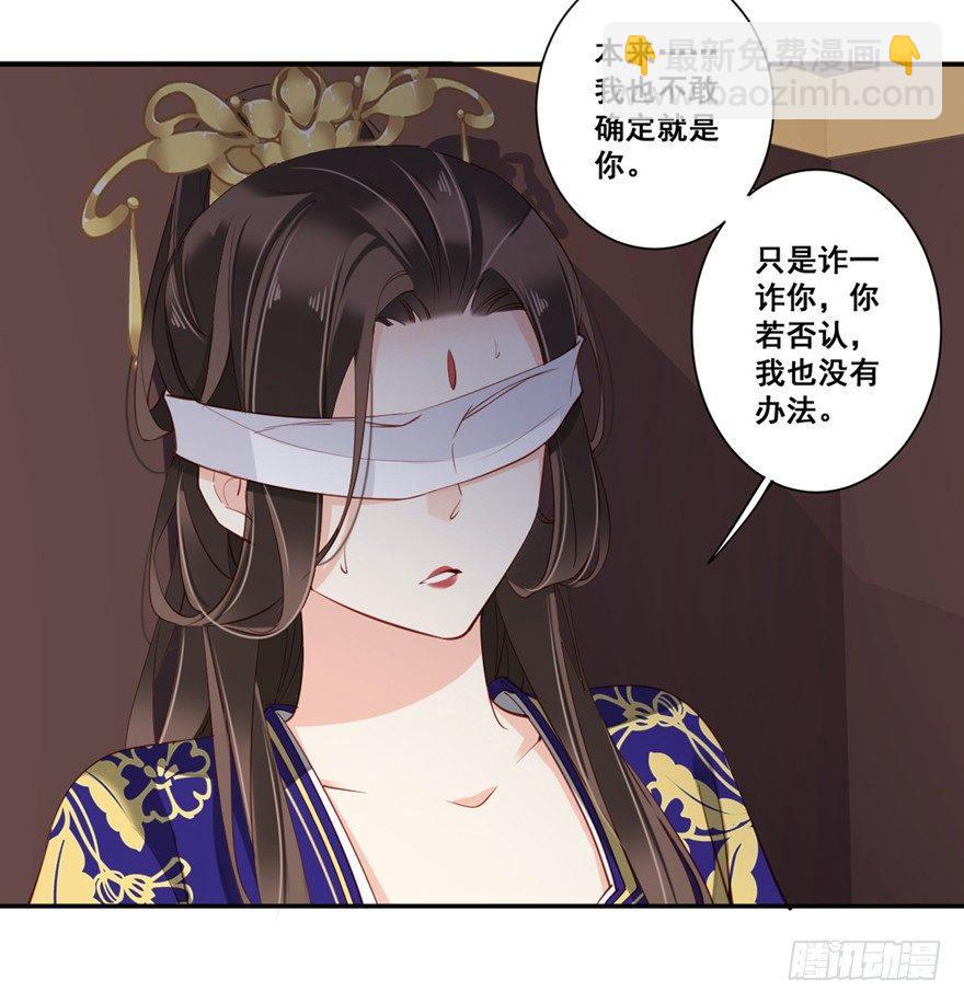 第六十八话（上）-第140话