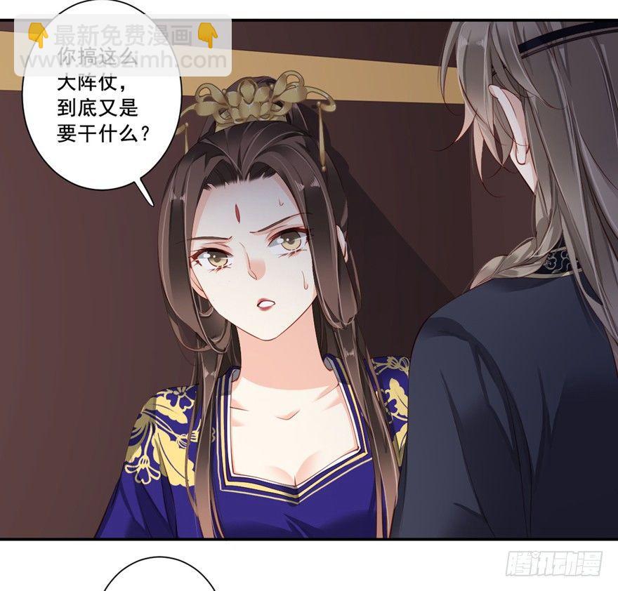 第六十八话（上）-第140话