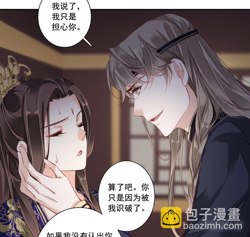 第六十八话（上）-第140话