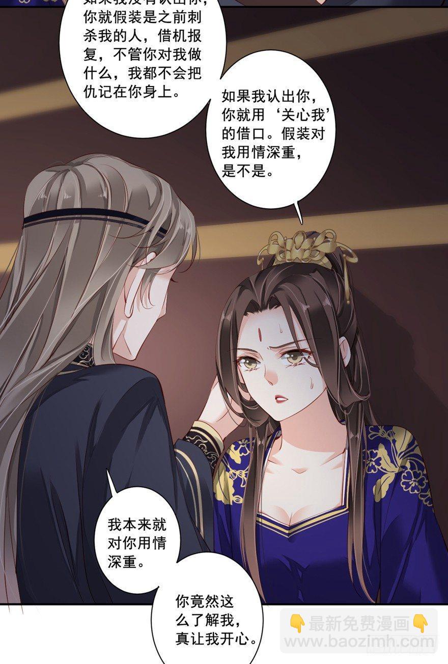 第六十八话（上）-第140话