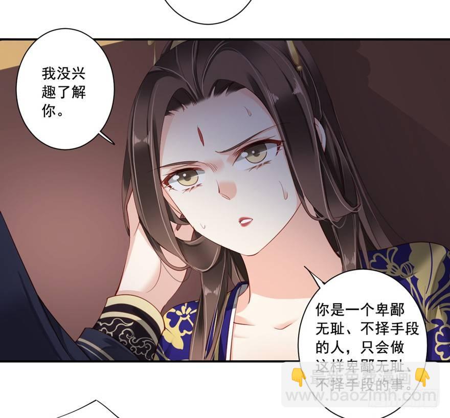第六十八话（上）-第140话