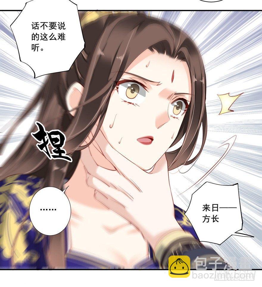 第六十八话（上）-第140话