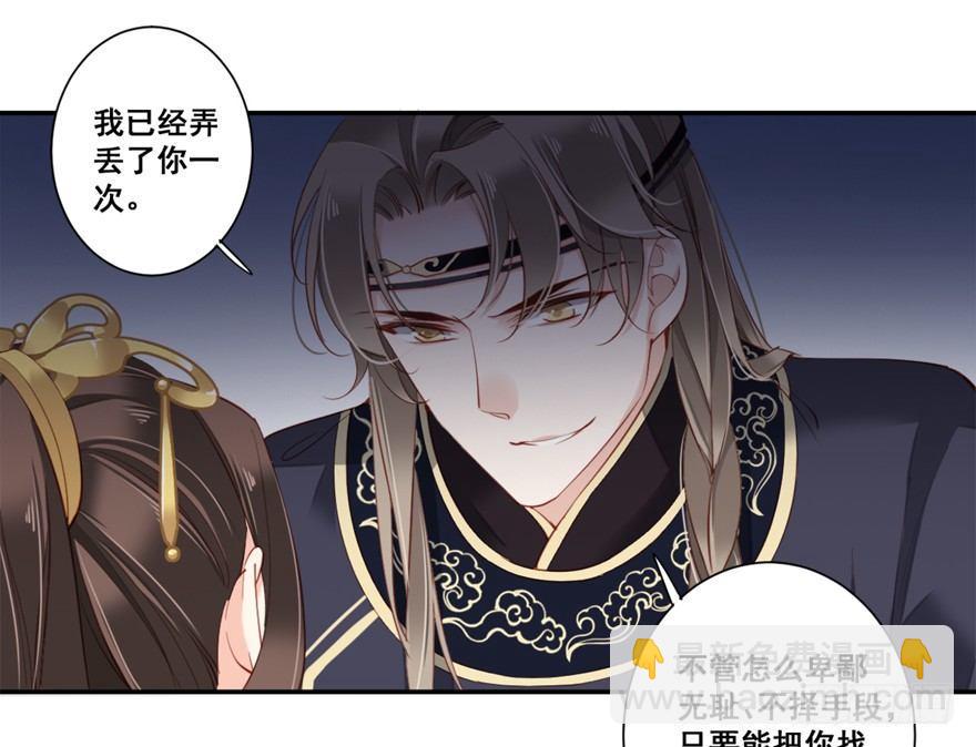 第六十八话（上）-第140话