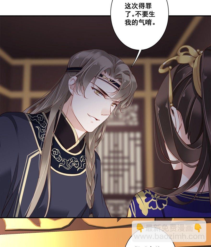 第六十八话（上）-第140话