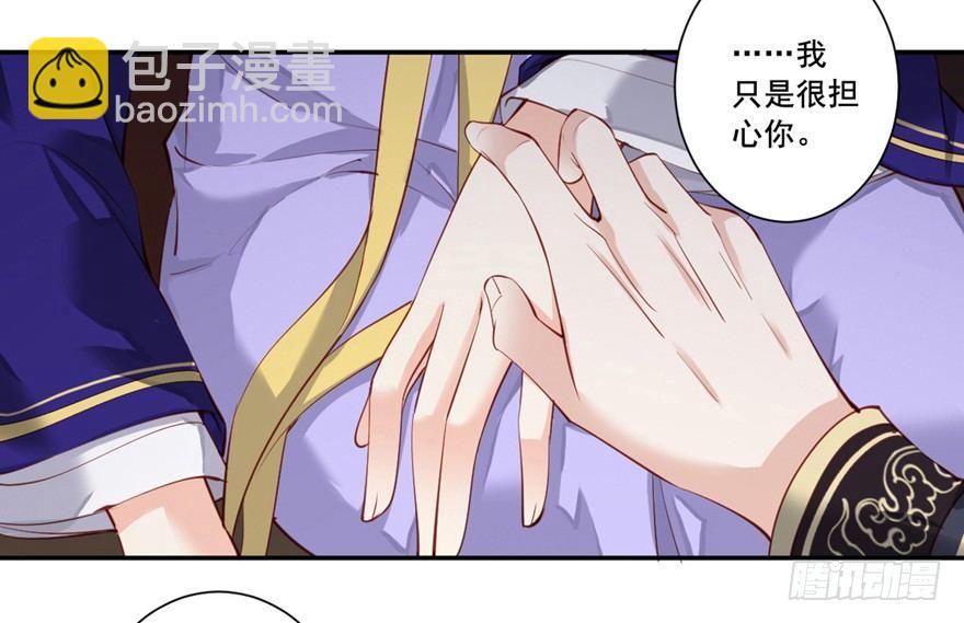 第六十八话（上）-第140话