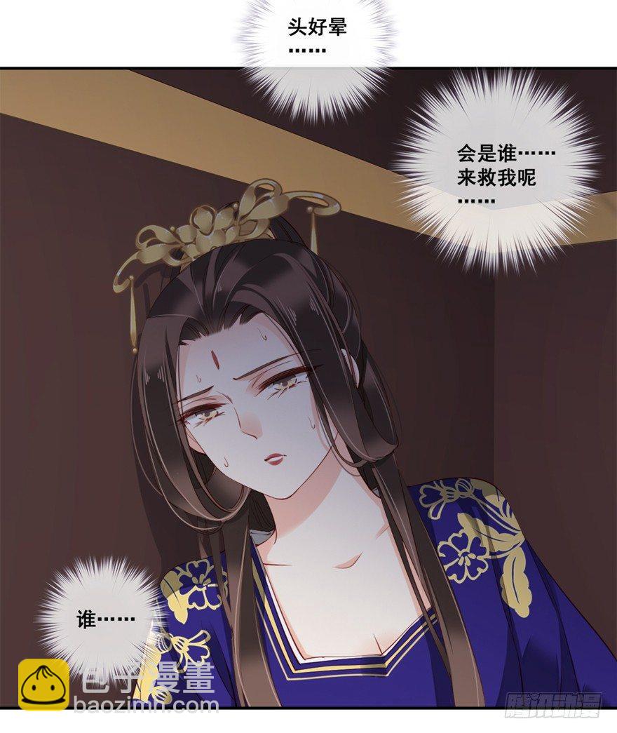第六十八话（上）-第140话