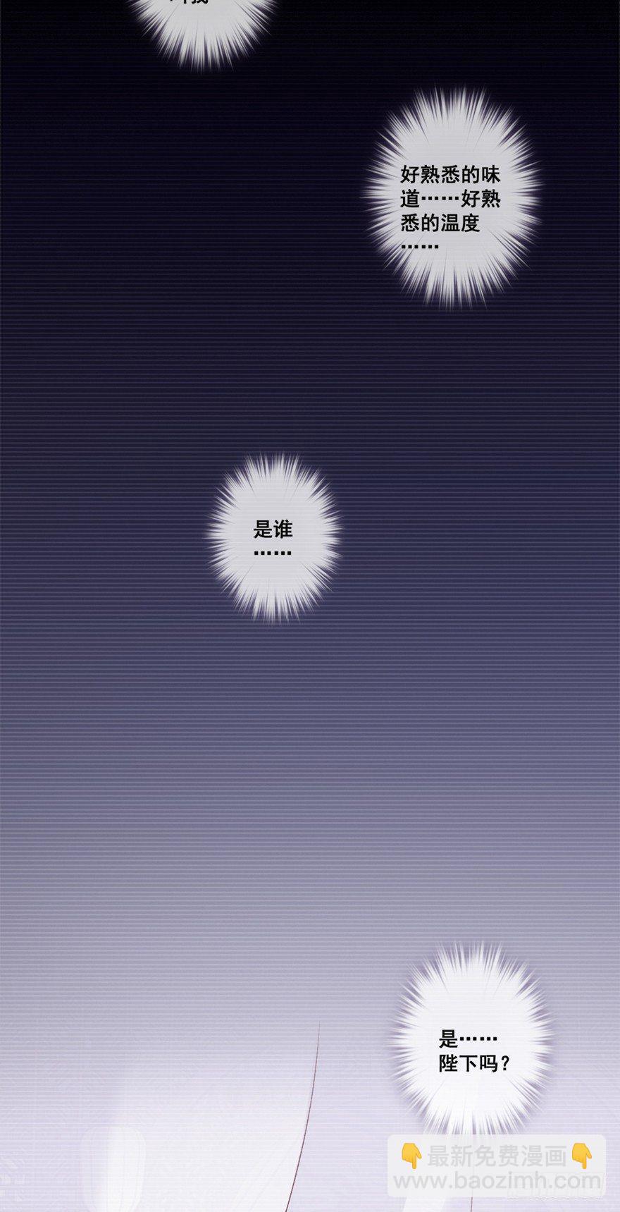 第六十八话（上）-第140话