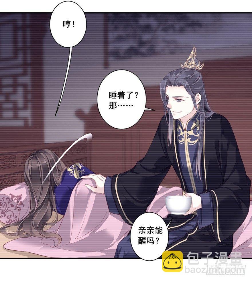 第六十八话（上）-第140话